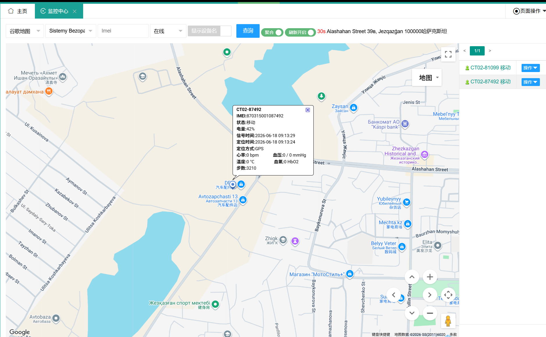A9 monitoring map for GPS ankle monitor deployments