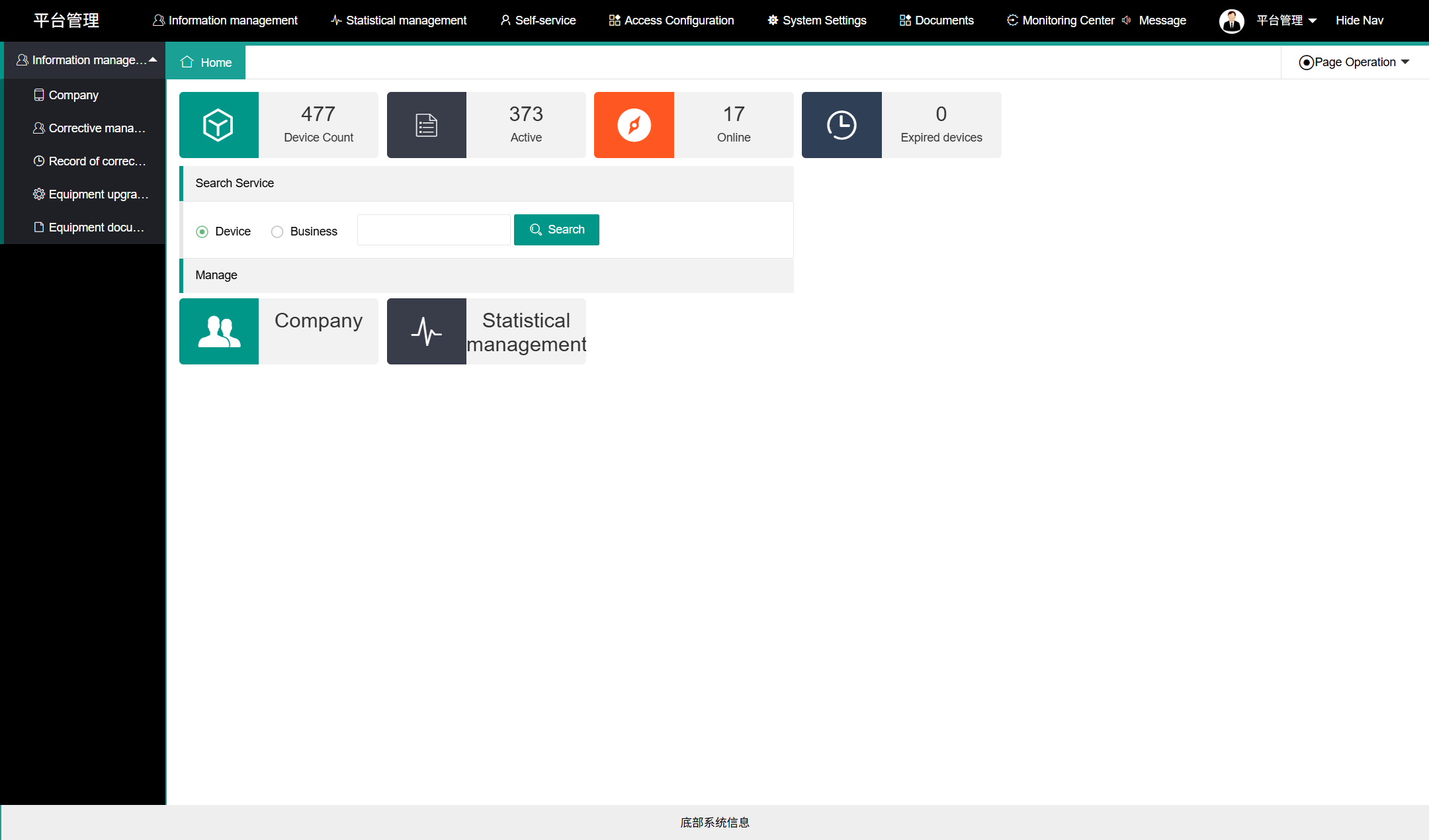 A9 platform dashboard for OEM and ODM tracking watch buyers