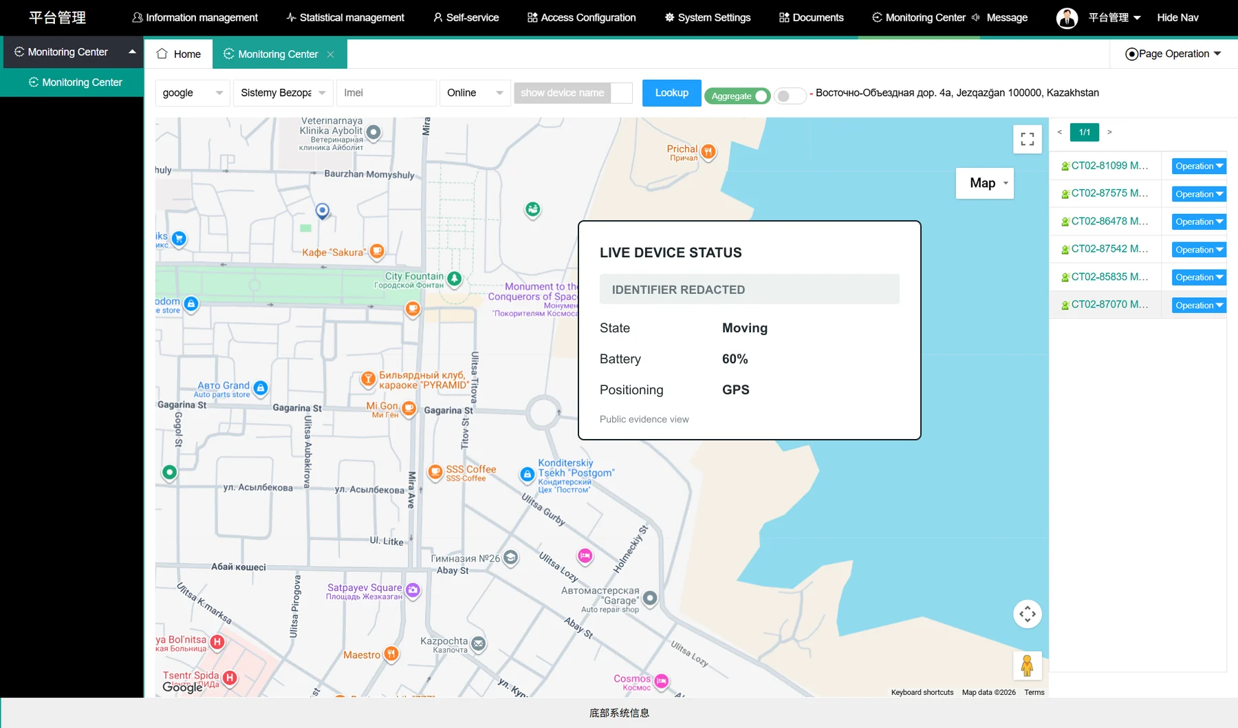 A9 live GPS monitoring center with device status identifiers redacted