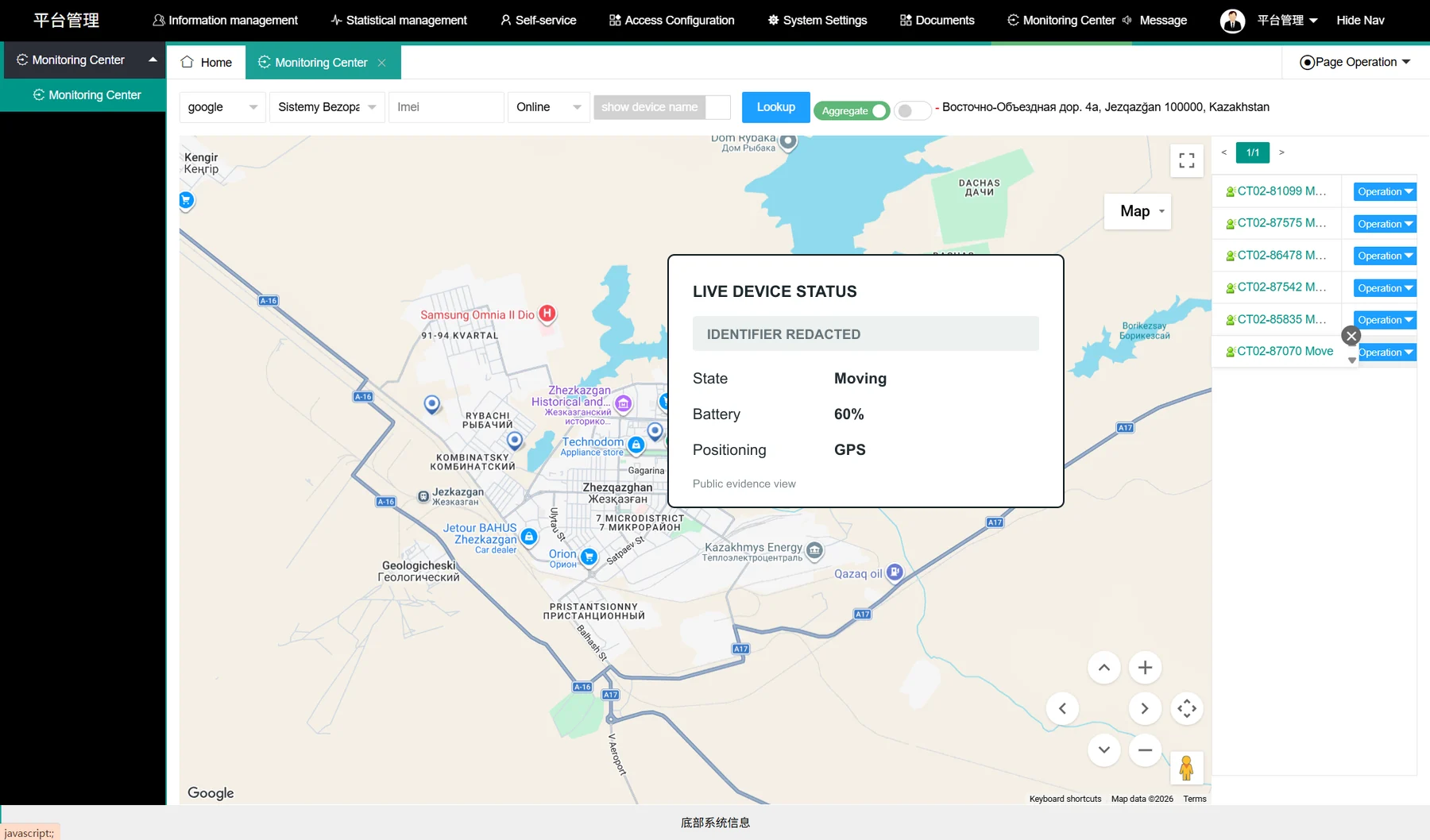 A9 GPS platform regional map view with device identifiers redacted